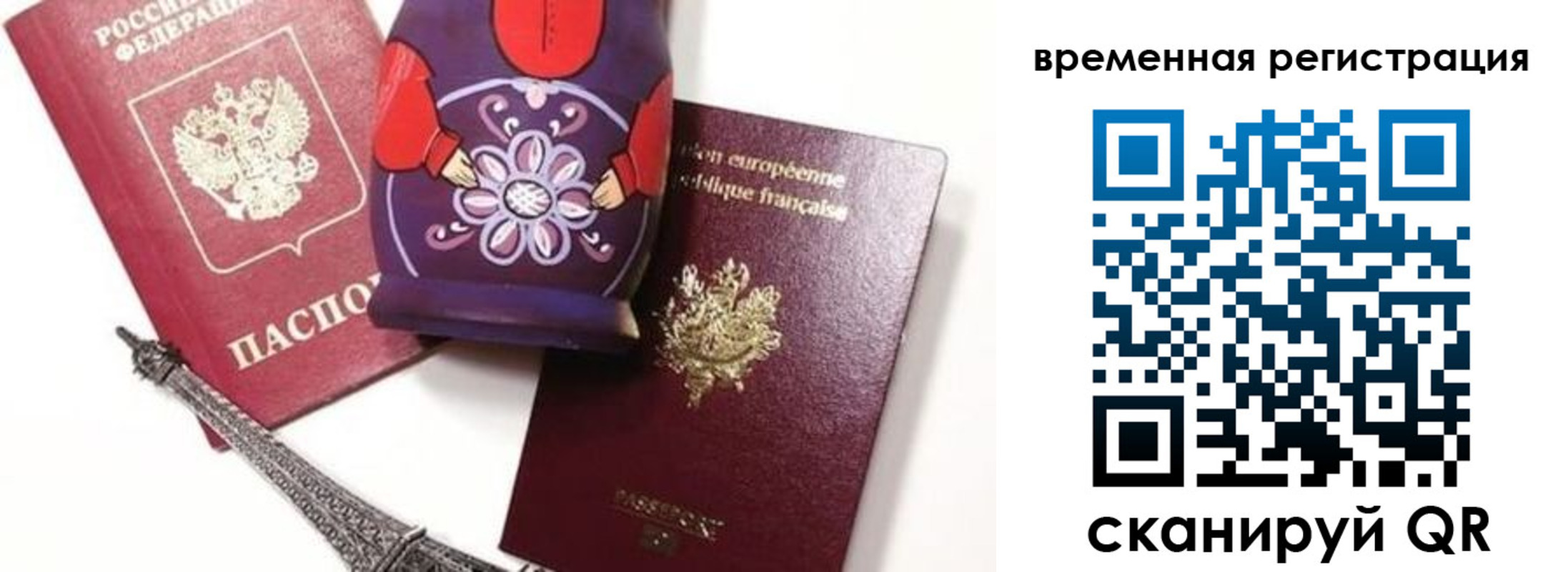 регистрация для дет. сада в Шумихе
